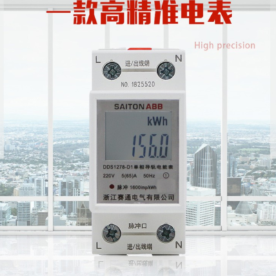 Công tơ điện tử SAITON ABB 65A