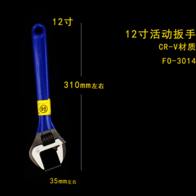 Mỏ lết Fukuoka Nhật FO-3014 12 inch tay cầm bọc nhựa cao xanh chống trơn trượt