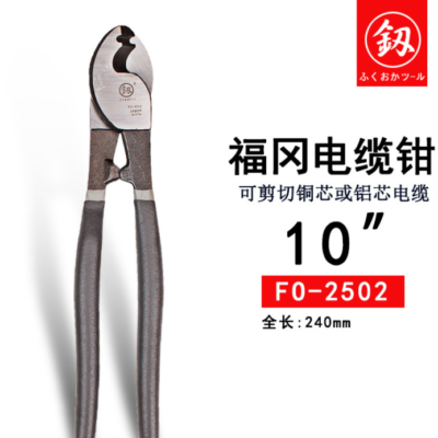 Kéo Cắt Dây Cáp Đa Năng FO-2502