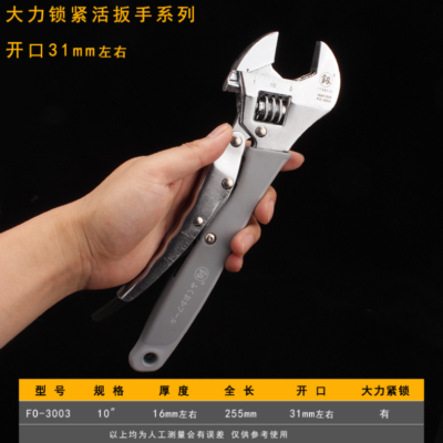 Mỏ lết kiêm kìm kềm bấm kẹp chết Nhật Bản FukuokaTools FO-3003